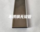 長沙不銹鋼無縫管