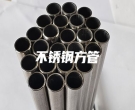 長沙不銹鋼方管